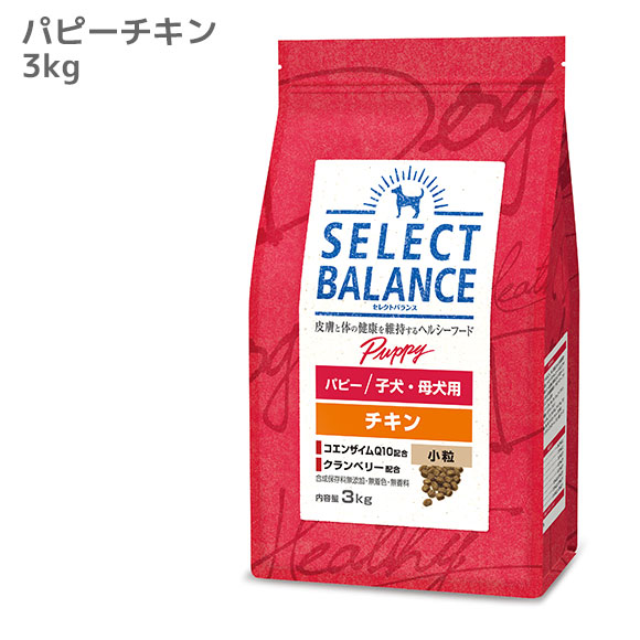楽天市場】【 犬 ドッグフード 】SELECT BALANCE セレクトバランス