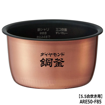 炊飯器 パナソニック 5.5合炊き」の人気商品一覧 | 安い商品を通販