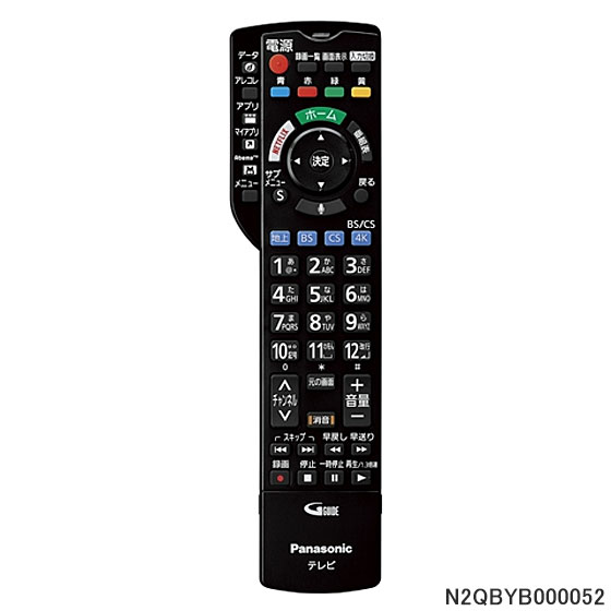楽天市場】panasonic th－43hx850の通販