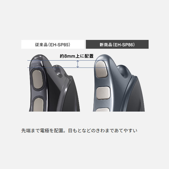 楽天市場】【最短翌日お届け】EH-SP86-K Panasonic リフトケア美顔器