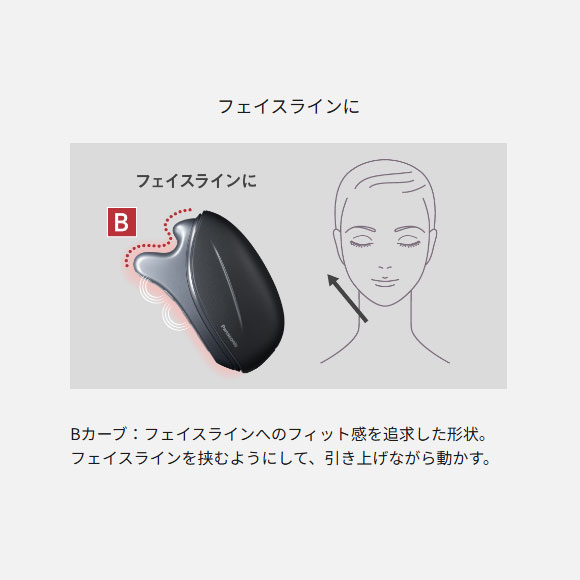 楽天市場】【最短翌日お届け】EH-SP86-K Panasonic リフトケア美顔器