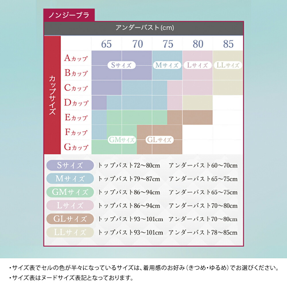 楽天市場】＼シリーズ累計200万枚突破／「Nongy ノンジー上下セット