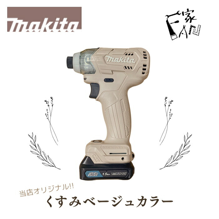 楽天市場】【マキタ MAKITA アクセサリー】 192247-1 集じん機接続用