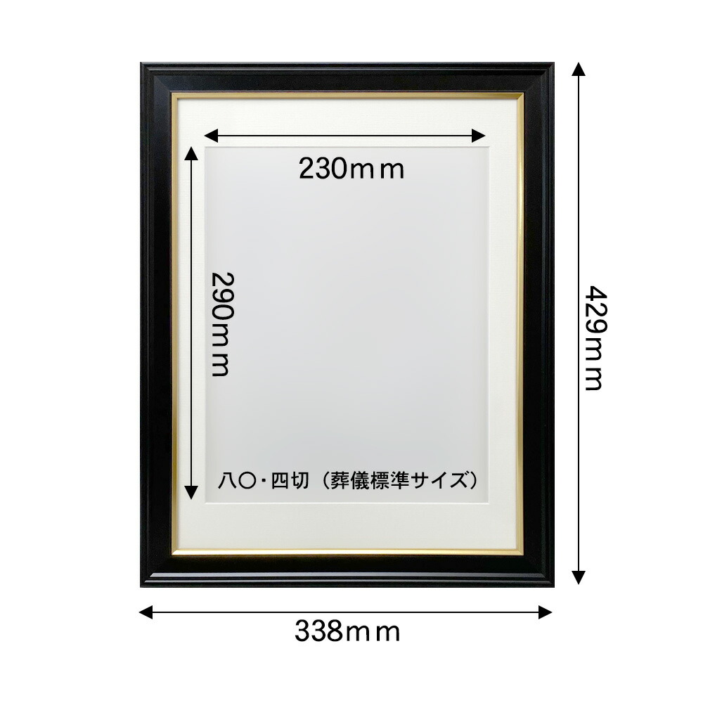 楽天市場】＼最大2000円クーポン／【翌日配送/楽天1位/日本製】 遺影