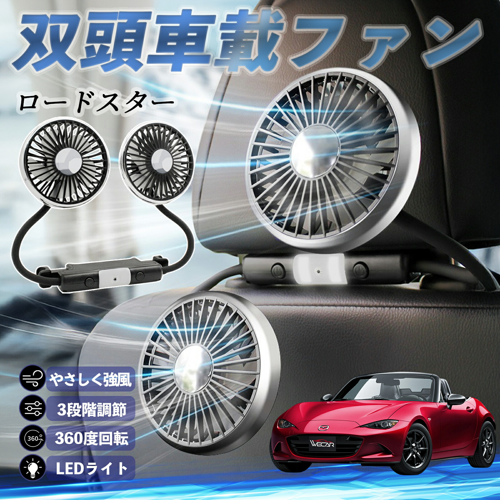 楽天市場】ロードスター nb（電動ファン｜冷却系パーツ）：パーツ<車
