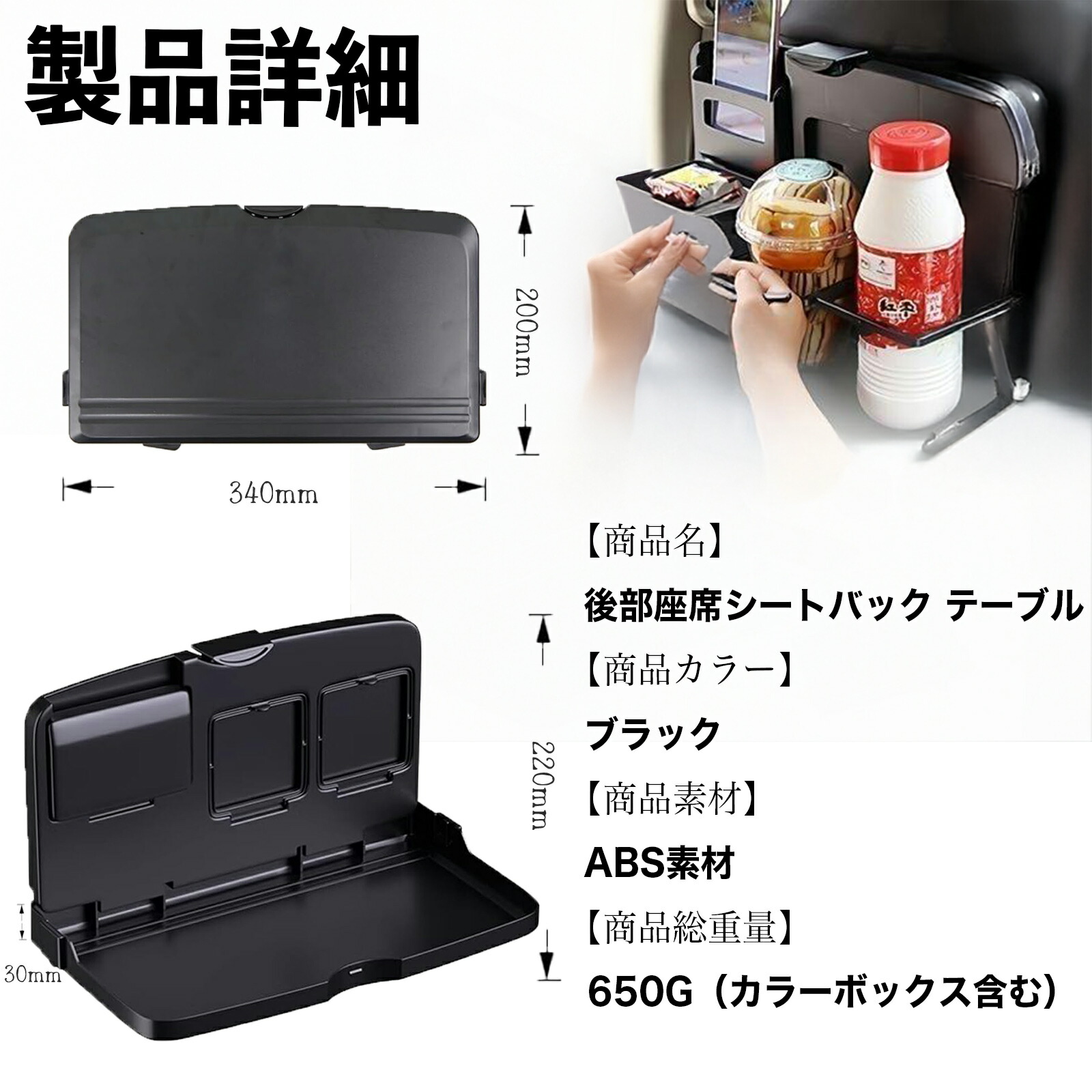 楽天市場】三菱 デリカD:5 車用 テーブル トレイ リアシートトレイ