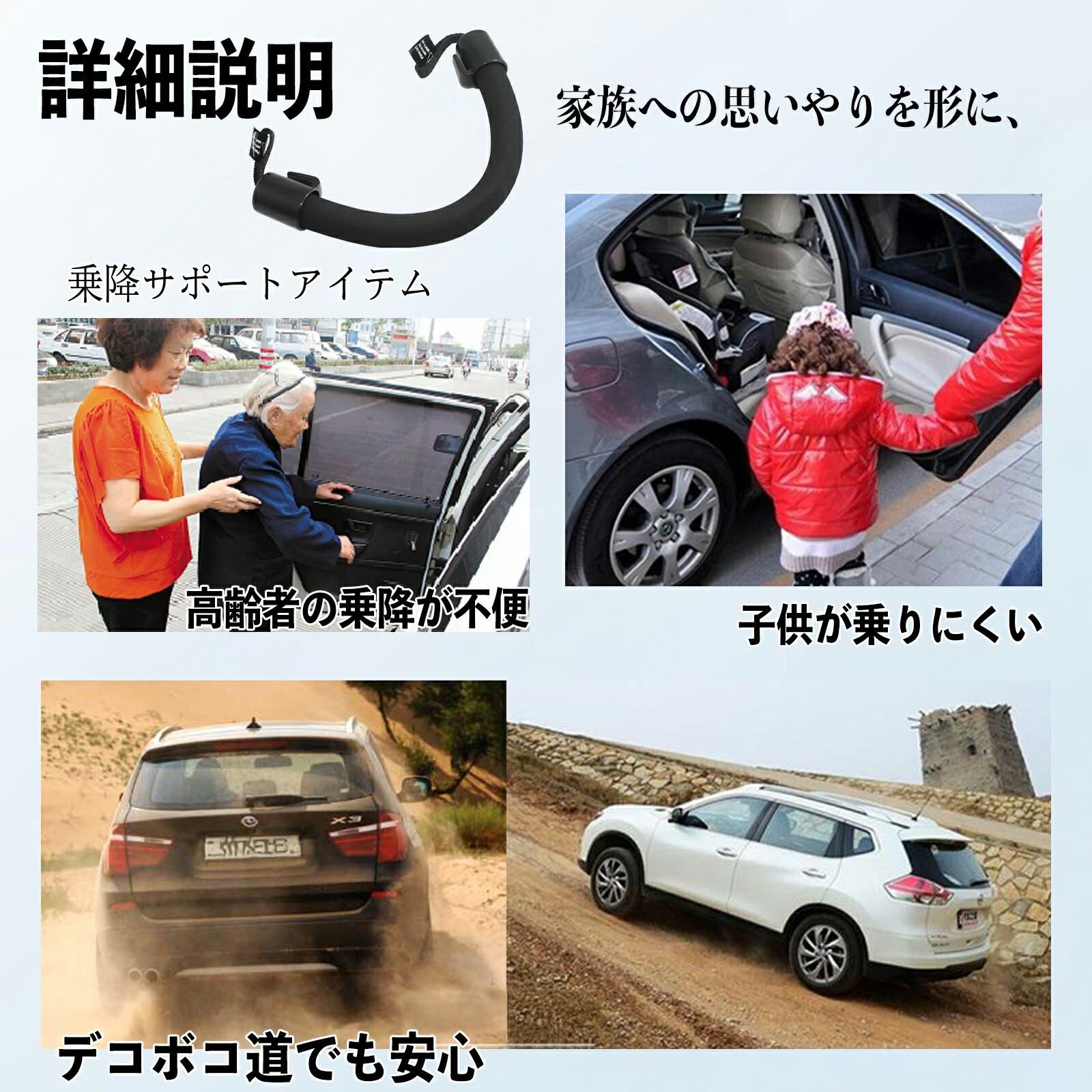 楽天市場】トヨタ プロボックス 車用 アシストグリップ セフティー