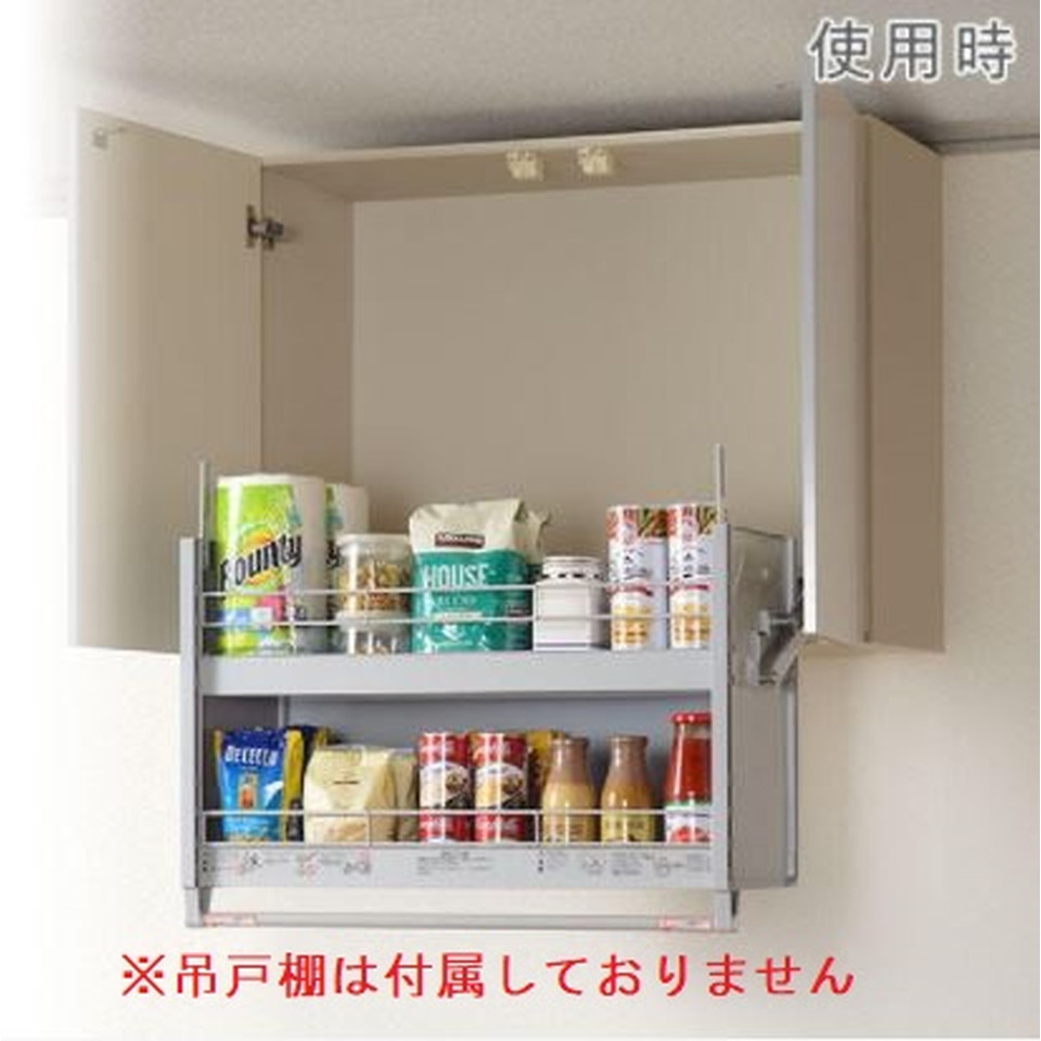 住宅建材 昇降式吊戸棚」の人気商品一覧 | 安い商品を通販サイトから