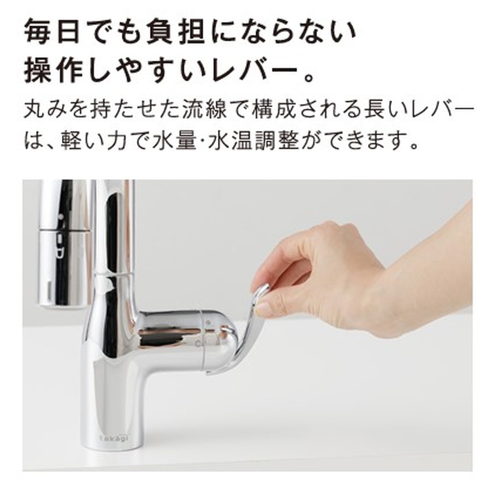 楽天市場】タカギ[LC122MN-3NT502]浄水器一体型水栓 : 家store