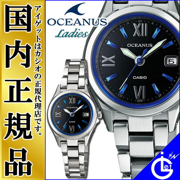 楽天市場】カシオ電波時計 オシアナス OCEANUS OCW-70J-1AJF CASIO