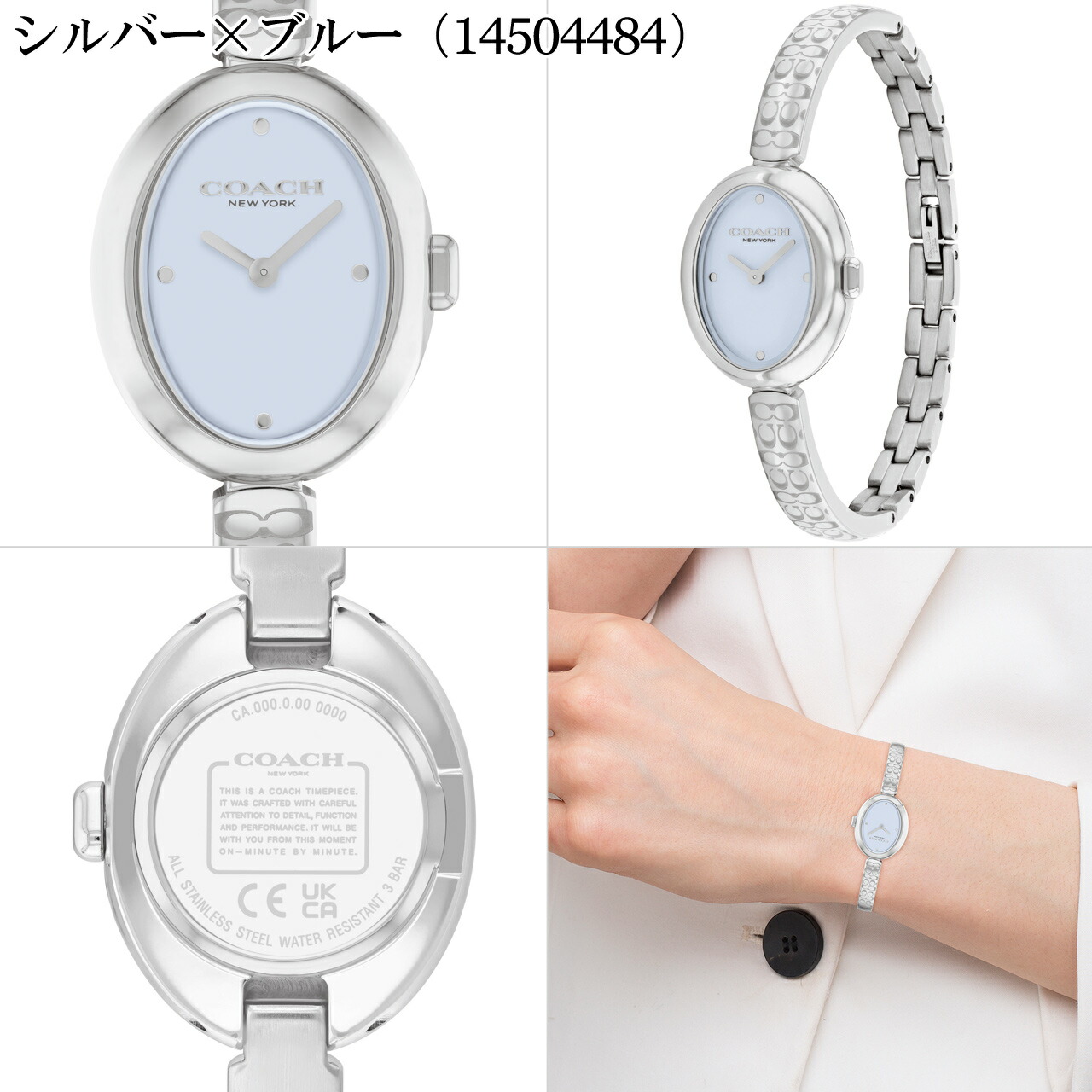 楽天市場】コーチ 腕時計 女性 レディース シグネチャー 【安心の正規
