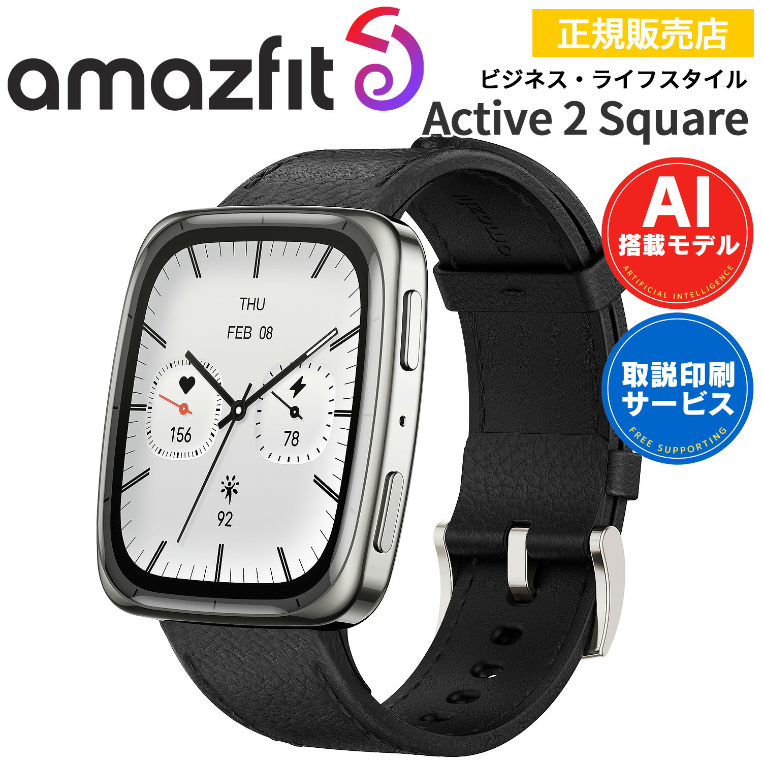 楽天市場】【限定セール】 スマートウォッチ アマズフィット
