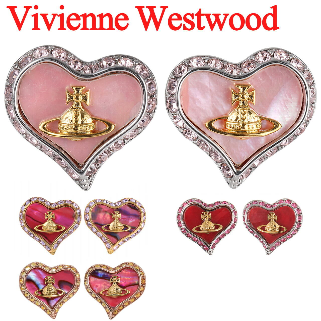 楽天市場】ヴィヴィアンウエストウッド ピアス レディース Vivienne