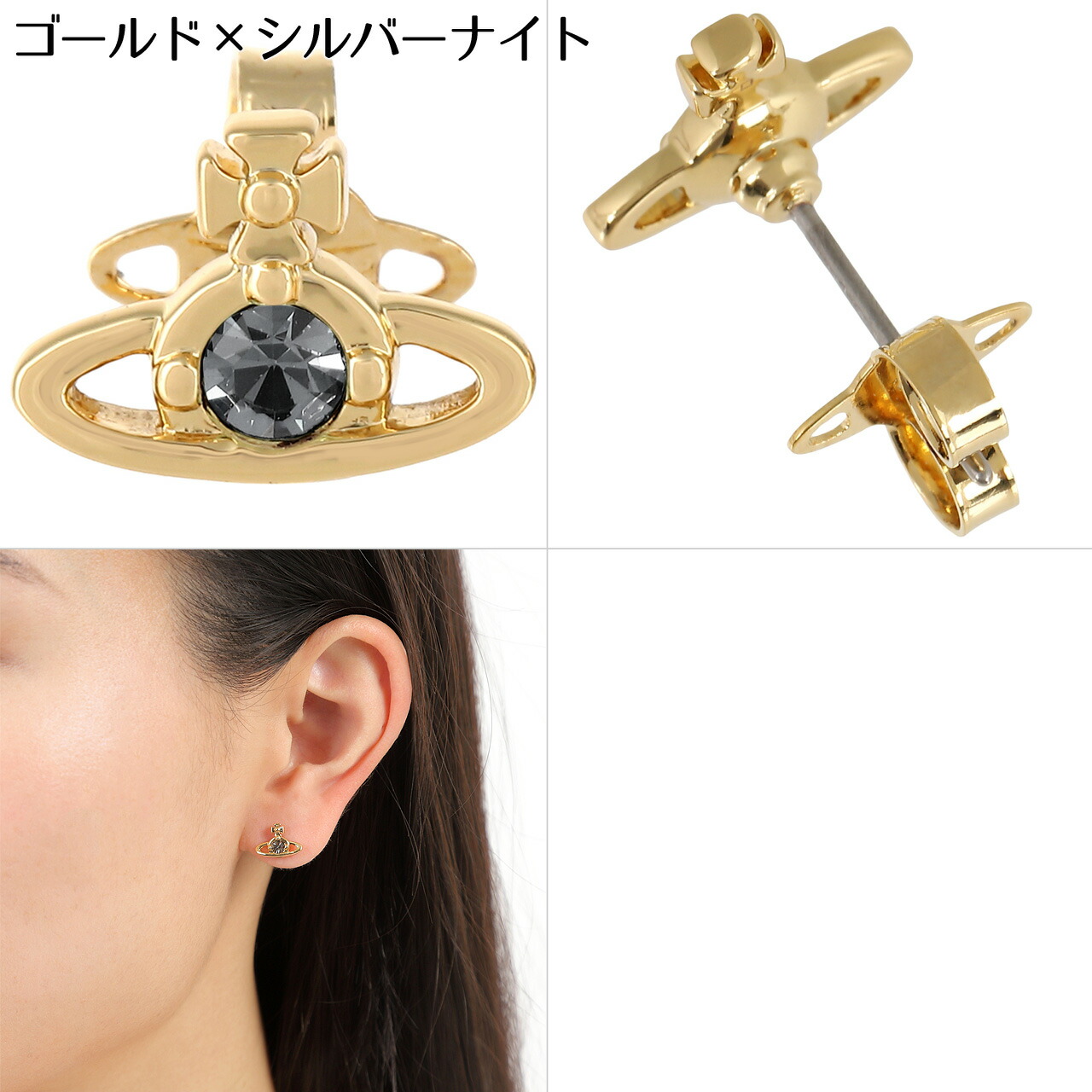 楽天市場】ヴィヴィアンウエストウッド ピアス 【2025年春夏新色