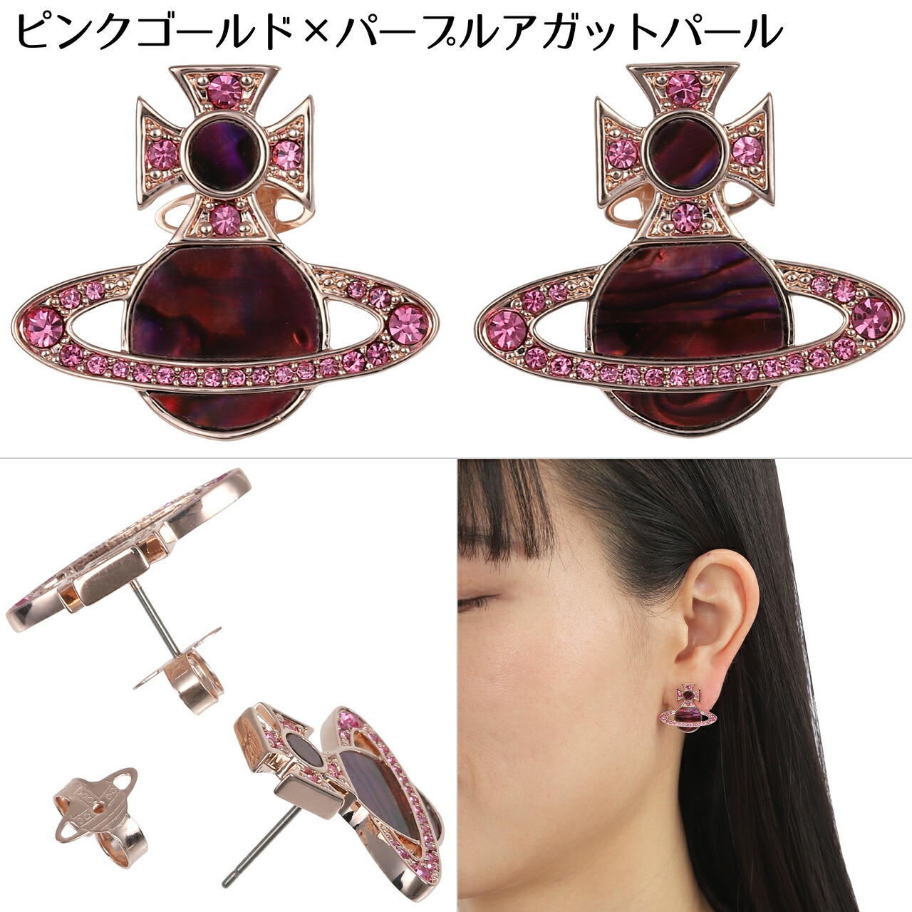 楽天市場】ヴィヴィアンウエストウッド ピアス レディース Vivienne
