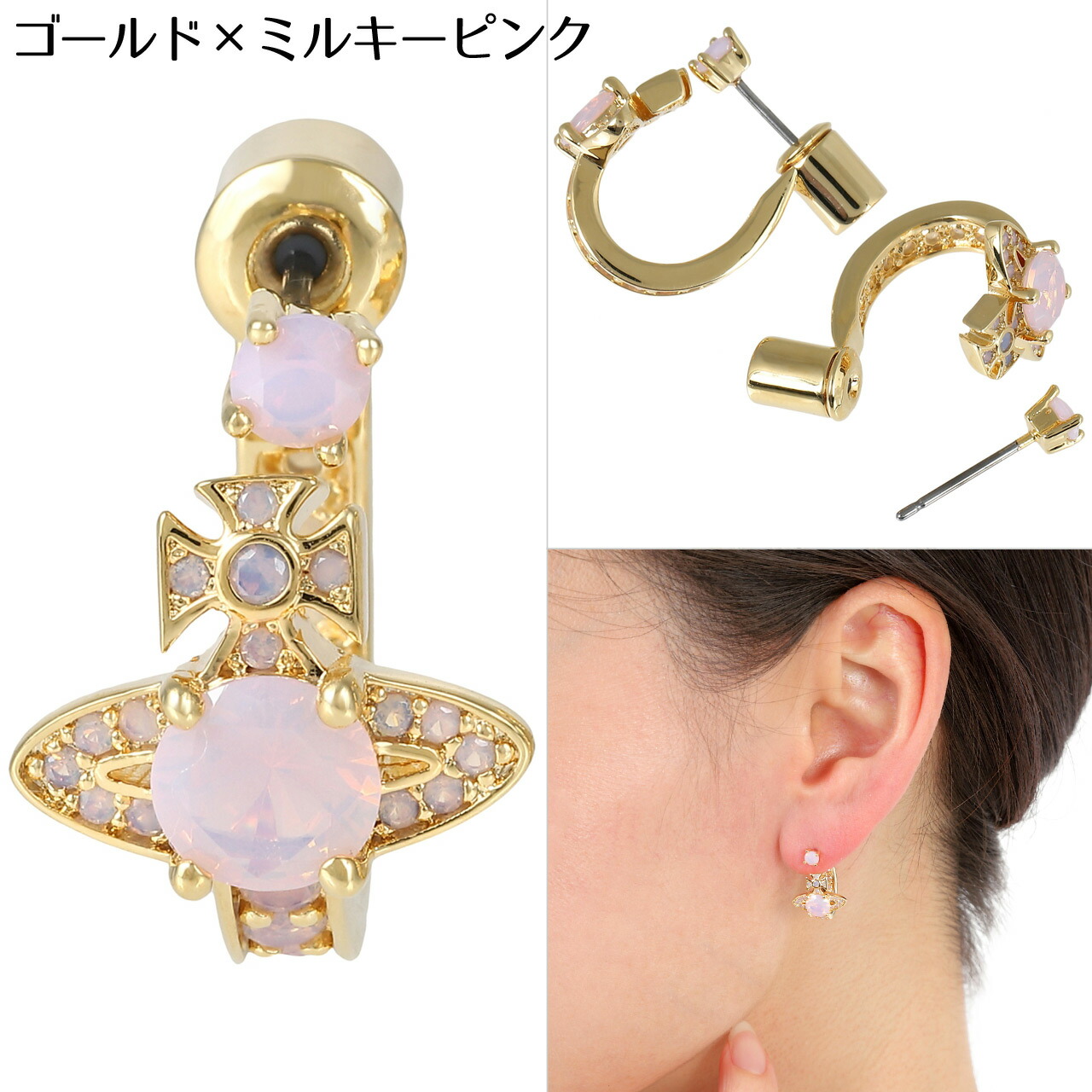 楽天市場】ヴィヴィアンウエストウッド ピアス 【2025年春夏新色