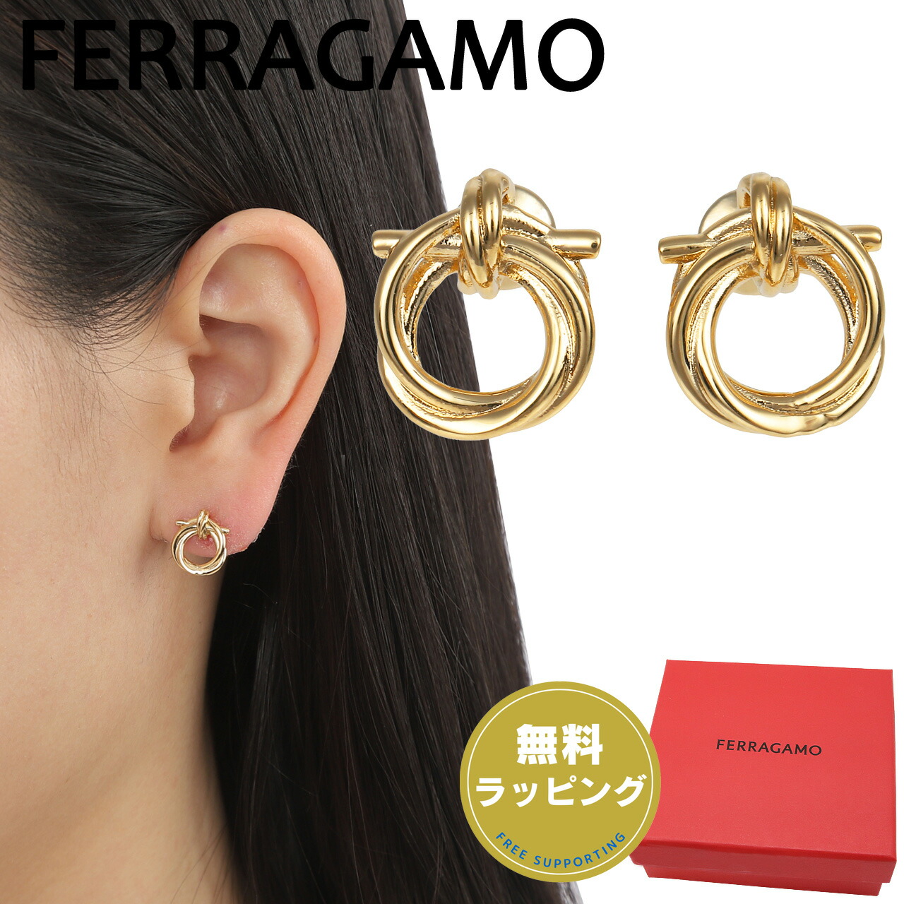 楽天市場】【クーポン配布中】 フェラガモ FERRAGAMO ツイスト