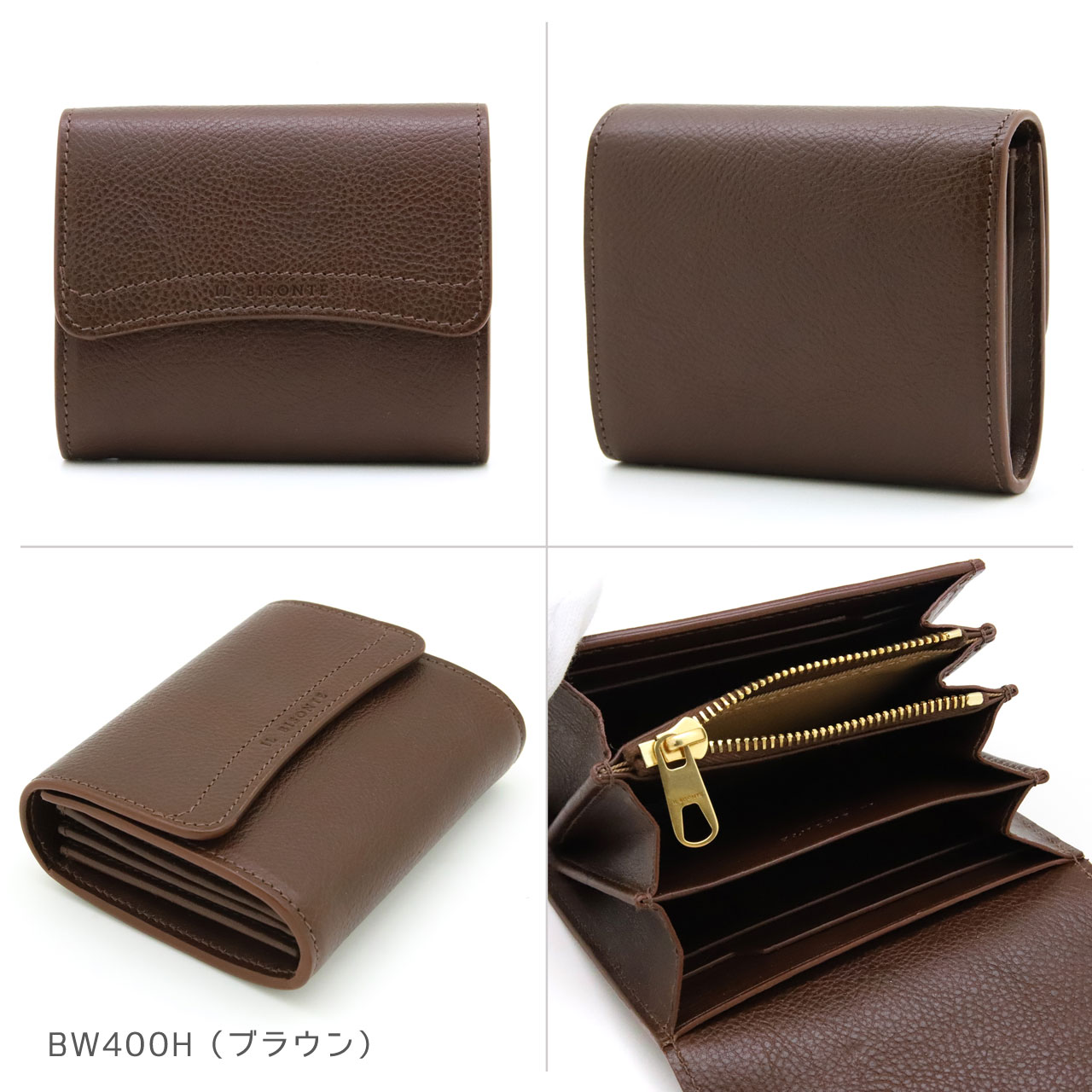 楽天市場】【クーポン配布中】 イルビゾンテ 財布 IL BISONTE 二つ折り