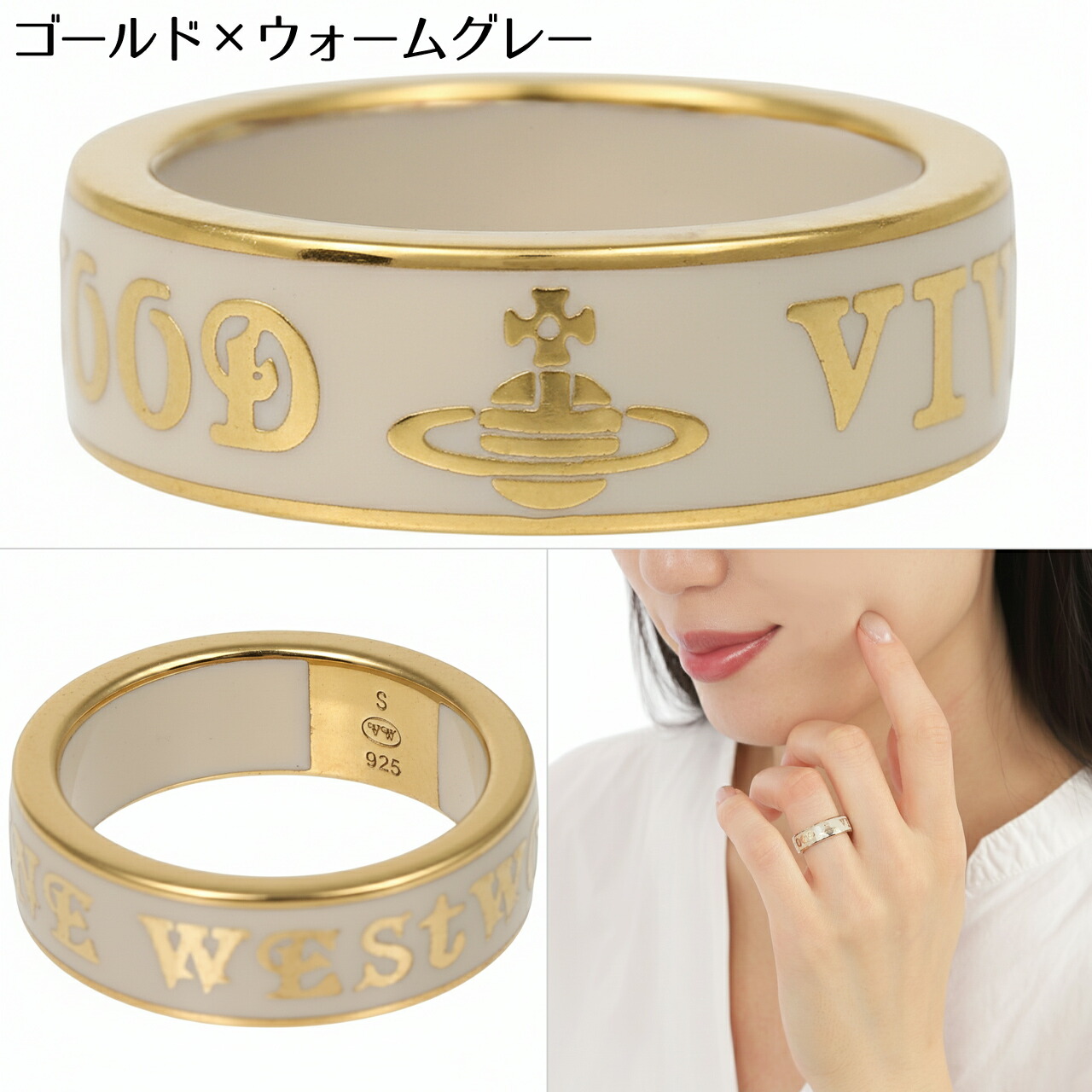楽天市場】ヴィヴィアンウエストウッド リング 指輪 Vivienne Westwood