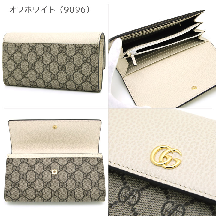 楽天市場】【クーポン配布中】 グッチ 財布 GUCCI フラップ長財布