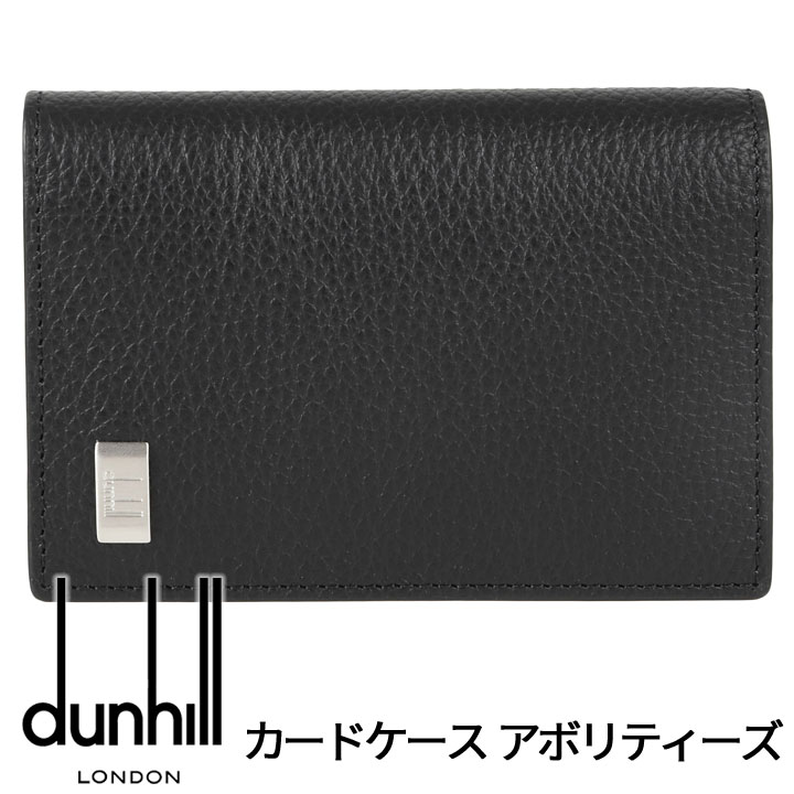 楽天市場】Dunhill ダンヒル 名刺入れ カードケース Plain プレーン 全