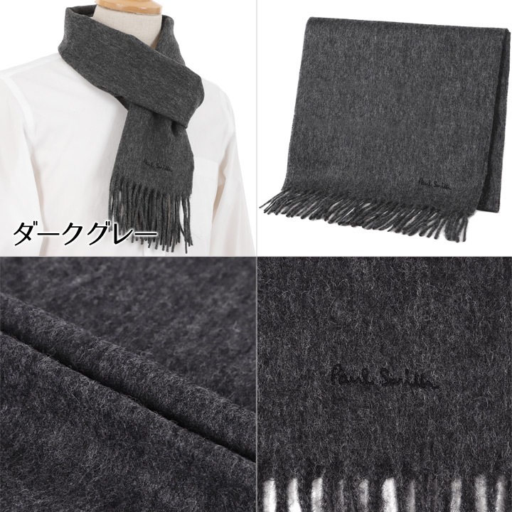 楽天市場】ポールスミス マフラー Paul Smith 無地 メンズ レディース