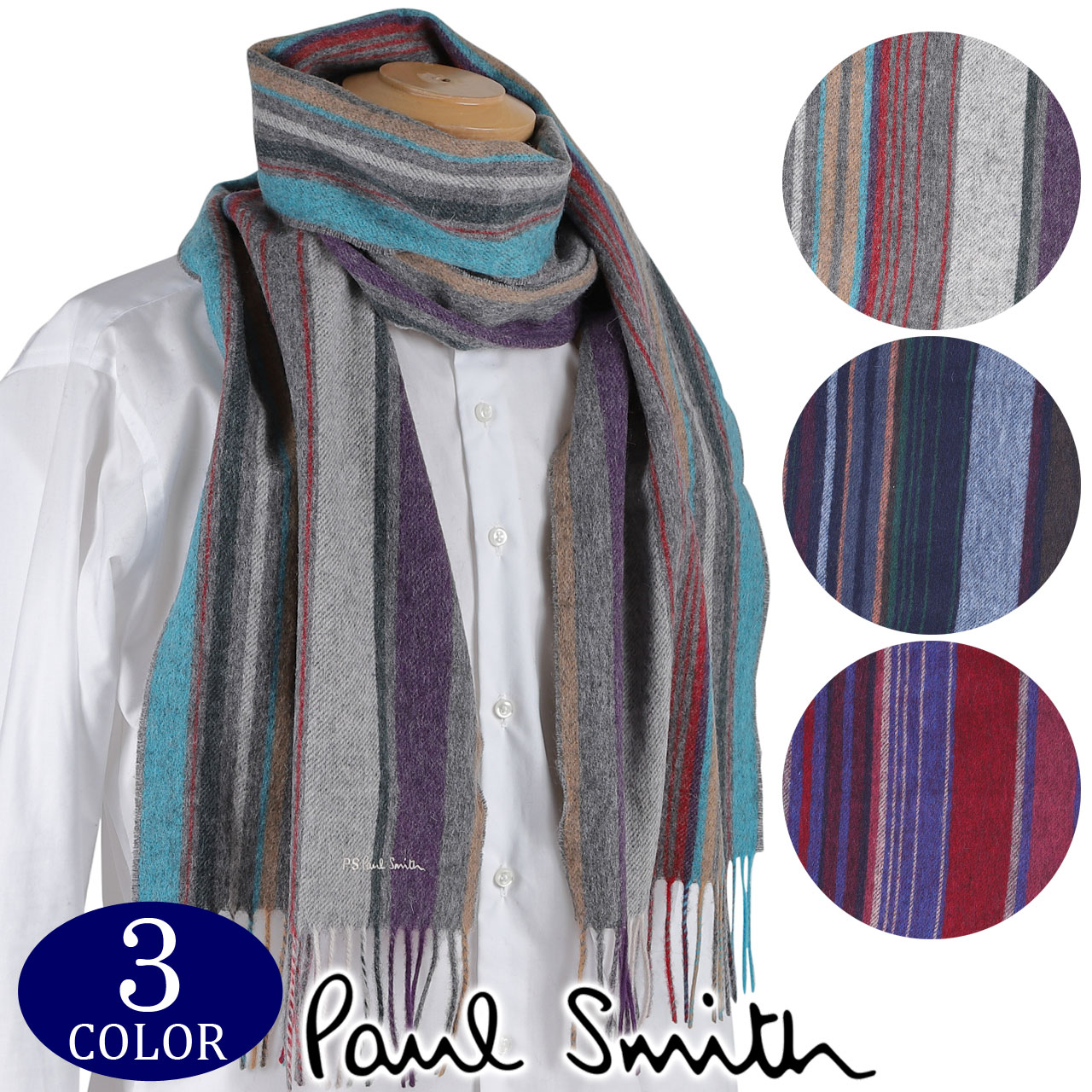 楽天市場】【クーポン配布中】 ポールスミス マフラー Paul Smith 男性