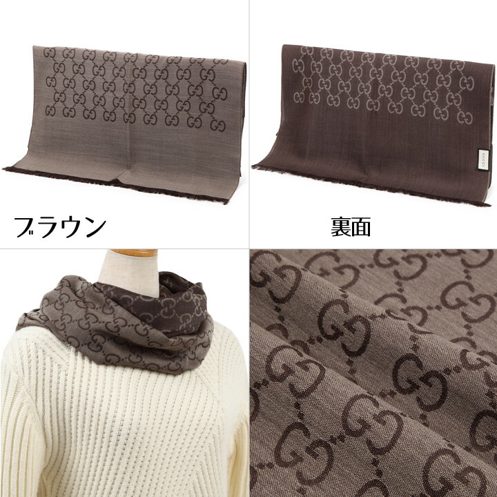 楽天市場】【クーポン配布中】 グッチ ストール GUCCI マフラー GG柄