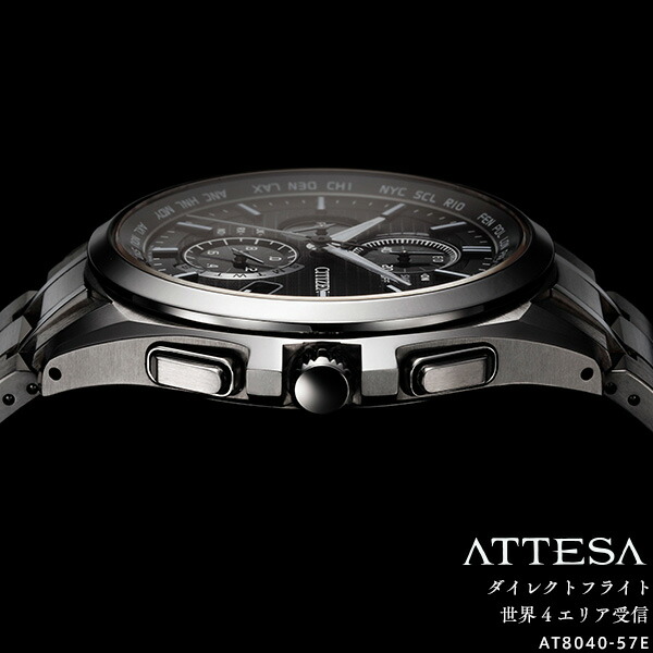 楽天市場】シチズン アテッサ ATTESA AT8040-57E CITIZEN エコドライブ