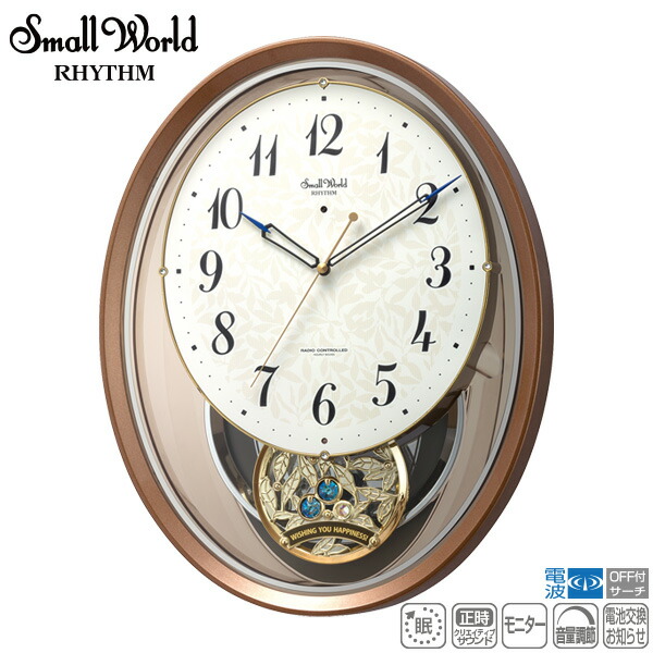 リズム スモールワールドエアルN 4MN555RH06 (時計) 価格比較 - 価格.com