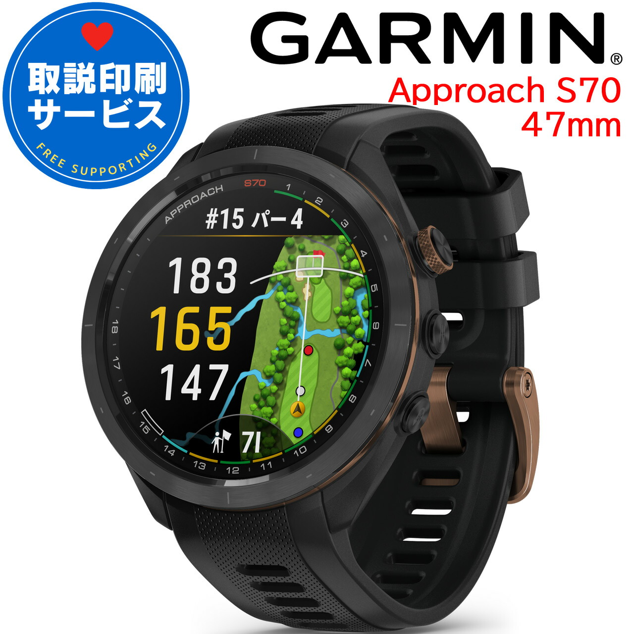楽天市場】ゴルフウォッチ ガーミン GARMIN Approach S70 47mm Bronze