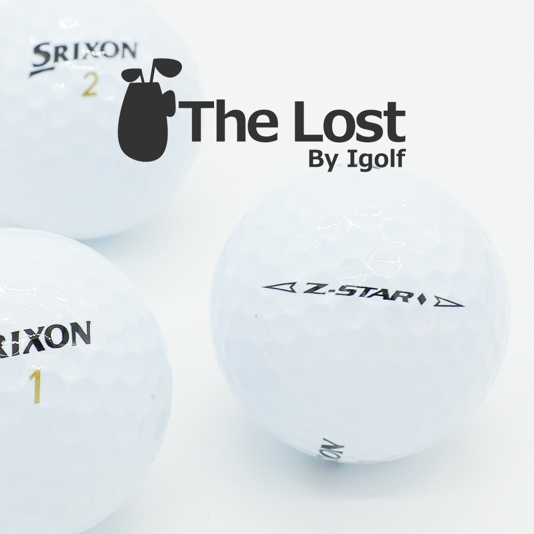楽天市場】ゴルフボール ロストボール SRIXON スリクソン Z-STAR