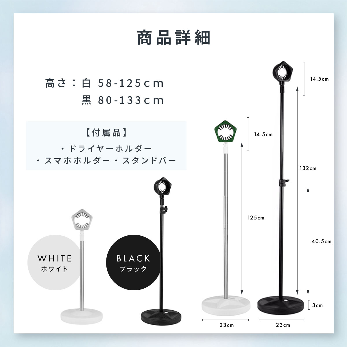 楽天市場】【ポイント10倍 3/3~3/11】 ドライヤースタンド ドライヤー