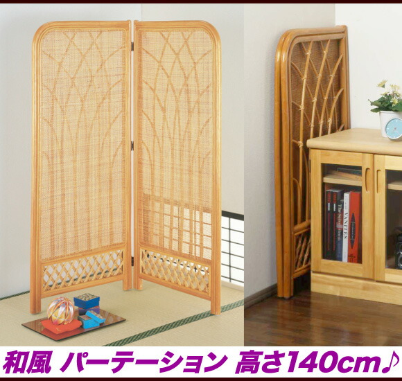 楽天市場】和室（パーテーション｜オフィス家具）：インテリア・寝具