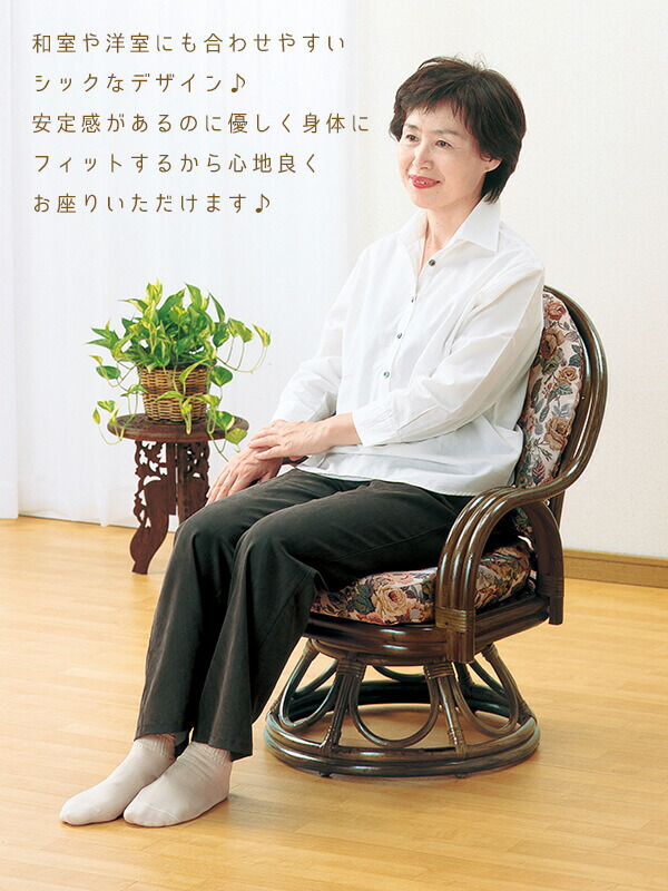 楽天市場】籐回転椅子 座面高35cm 籐家具 籐製品 籐座椅子 籐座いす 籐