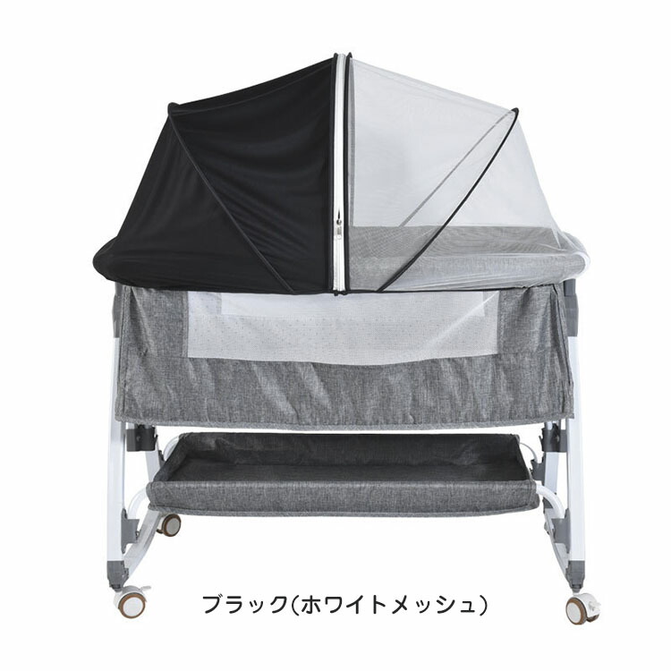 楽天市場】【SS100円OFFクーポン】 ベビーベッド 蚊帳 折りたたみ式