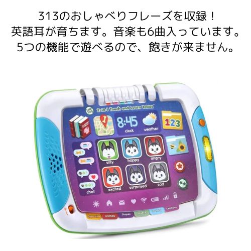 楽天市場】リープフロッグ Touch & learn Tablet 【さわっておしゃべり