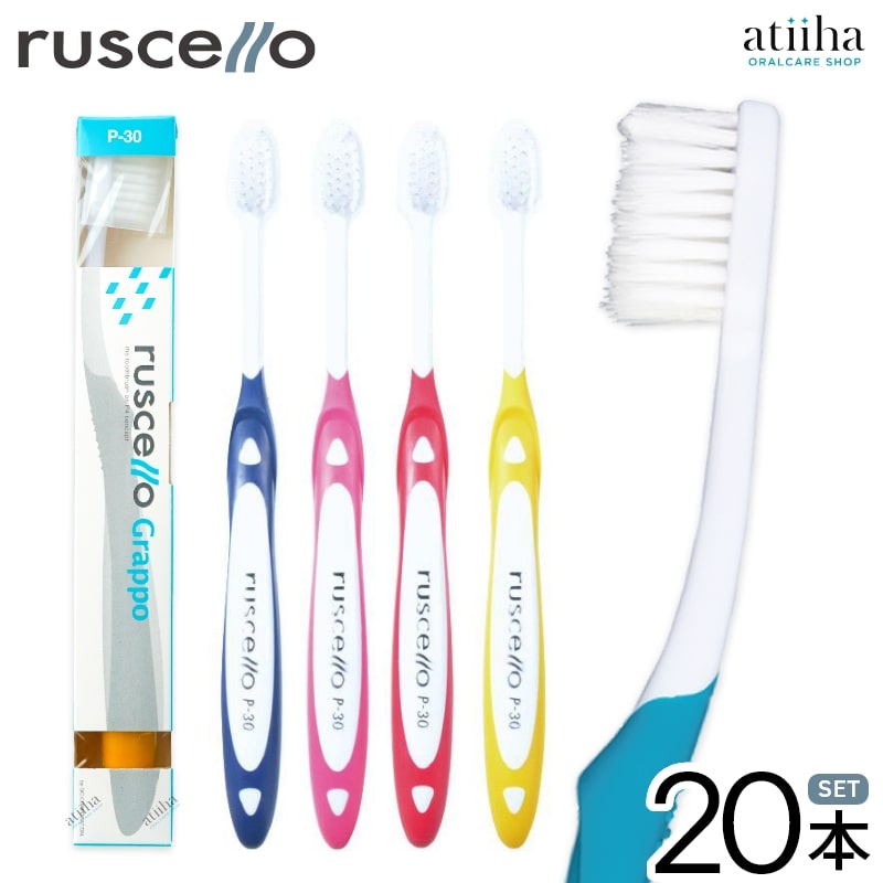 楽天市場】ジーシー【GC】 ルシェロ ruscello 歯ブラシ P-30 グラッポ