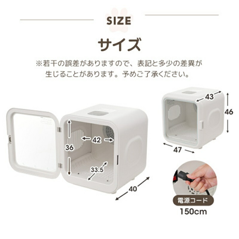 楽天市場】送料無料 ペットドライルーム ペット乾燥機 ペット用