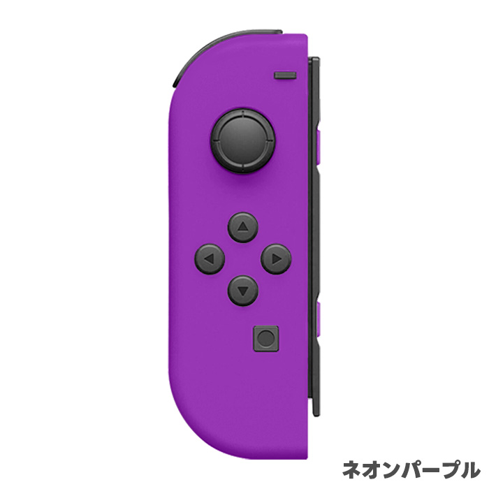 楽天市場】【中古】【60日保証キャンペーン中】Nintendo Switch Joy
