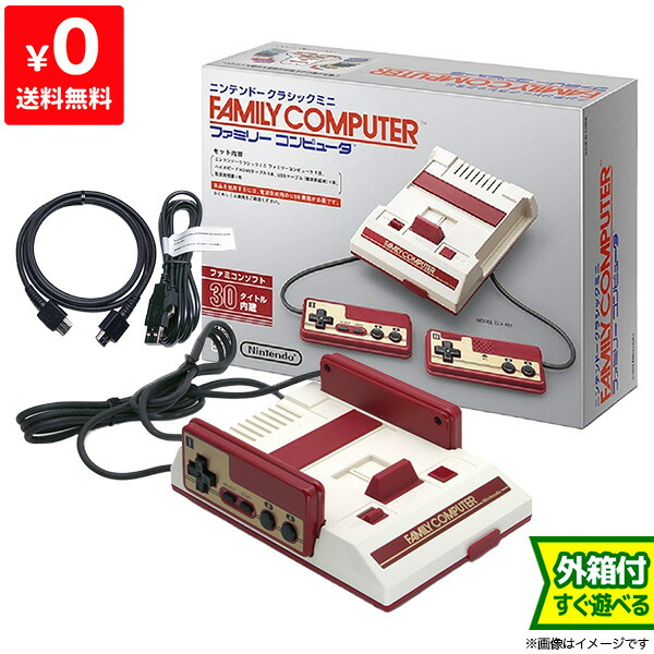 楽天市場】クラシックミニファミコン 本体 付属品完備 ニンテンドー