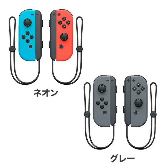 楽天市場】【中古】【60日保証キャンペーン中】スイッチ 本体 Switch