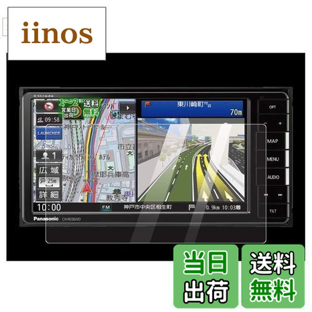 CN-RE06WD」の人気商品一覧 | 安い商品を通販サイトから探す - 価格.com