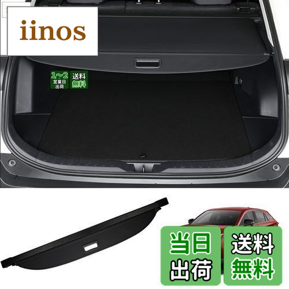 楽天市場】【送料無料】BUYFULL トヨタ 新型ハリアー 80系 トノカバー