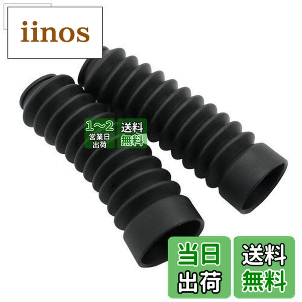 楽天市場】フォーク tw200の通販