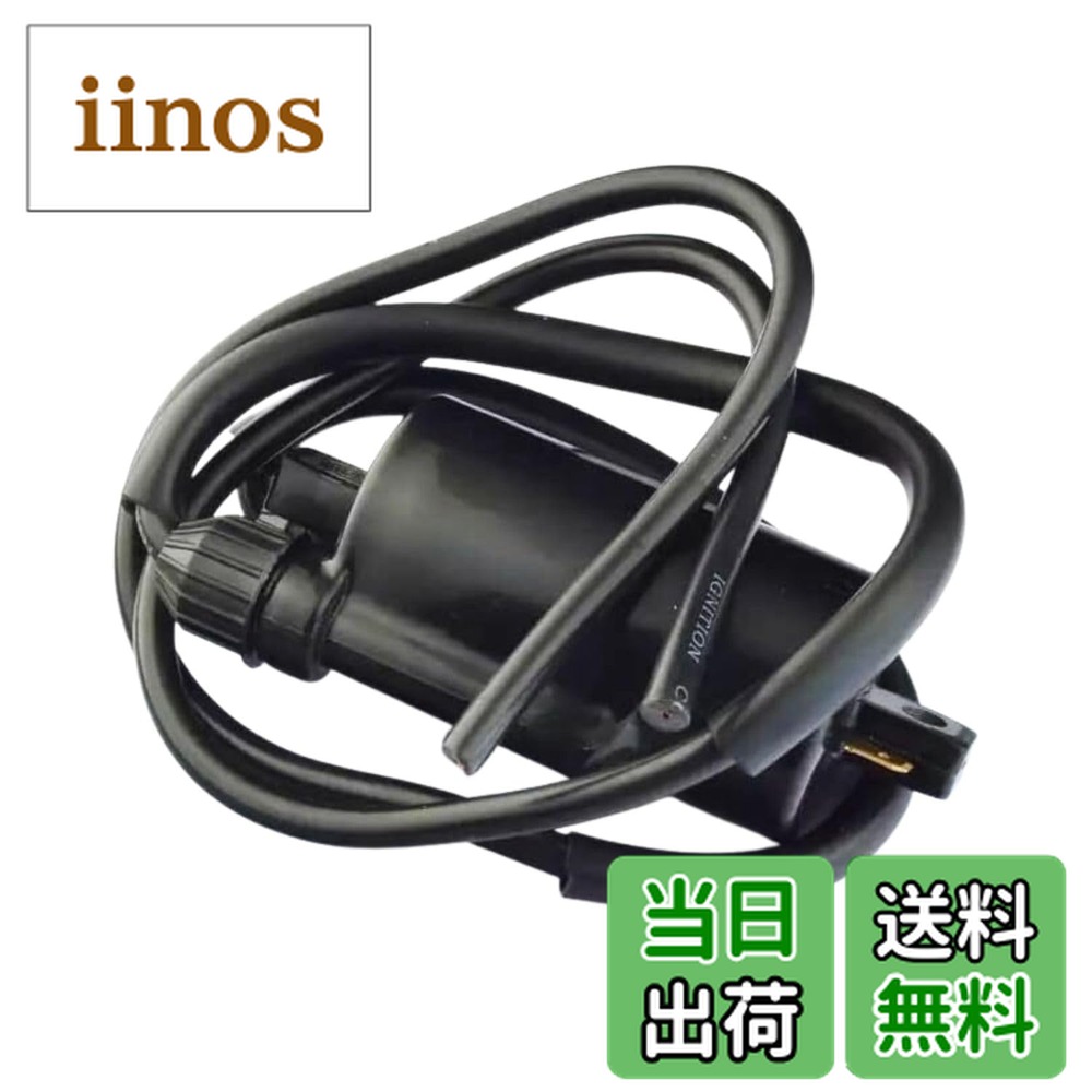 楽天市場】ゼファ400 イグニッションコイルの通販