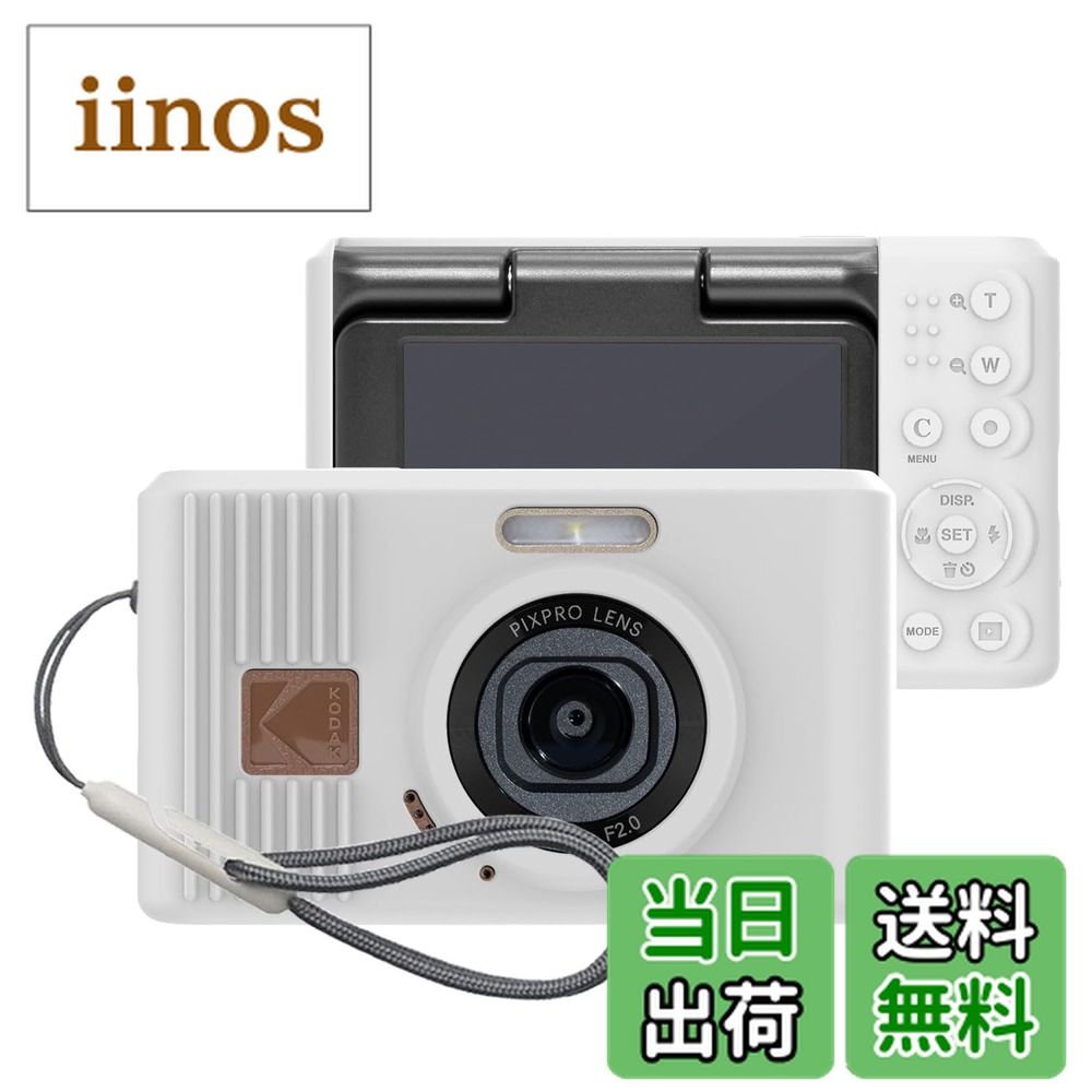 pixpro c1」の人気商品一覧 | 安い商品を通販サイトから探す - 価格.com