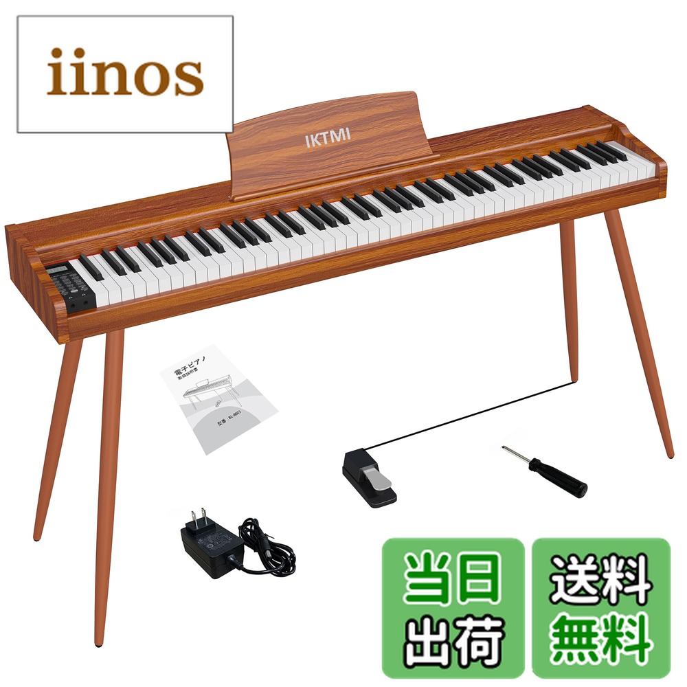 楽天市場】オレンジ（電子ピアノ｜ピアノ・キーボード）：楽器・音響