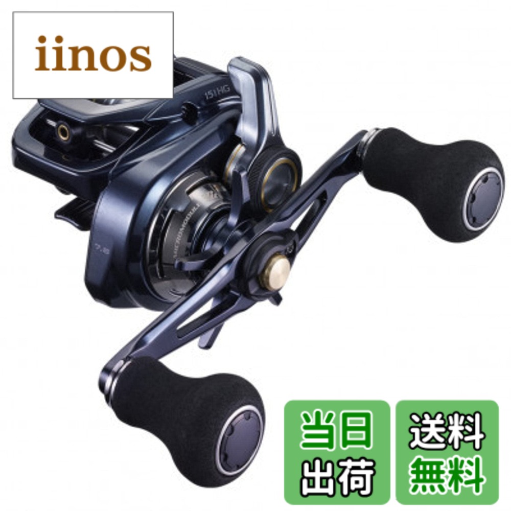 楽天市場】シマノ グラップラー 151の通販