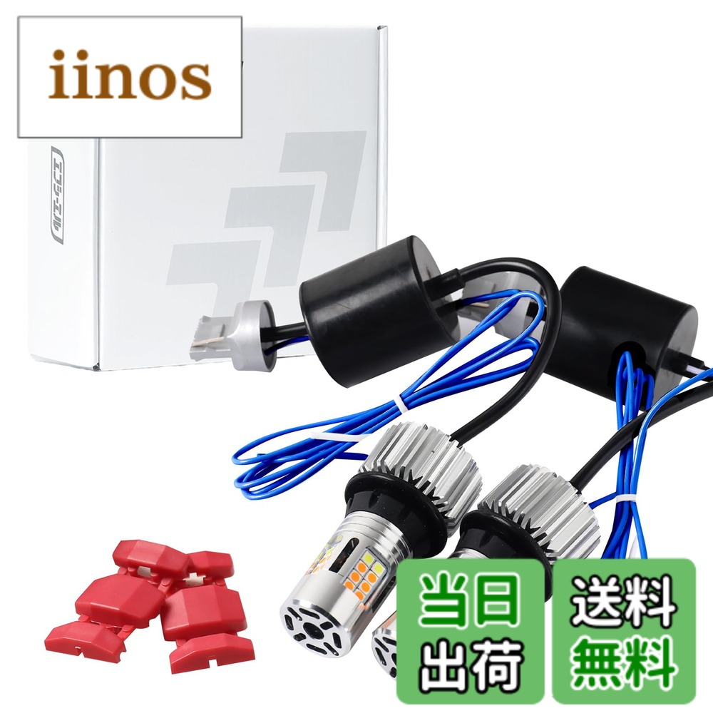 楽天市場】fcl 2色切り替えウインカーポジションの通販